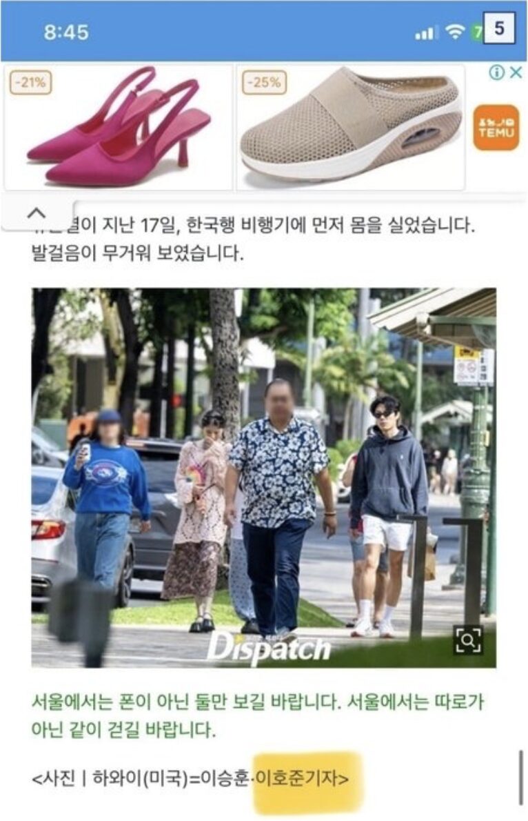 Screenshot 2024-03-21 at 11.35.29 AM